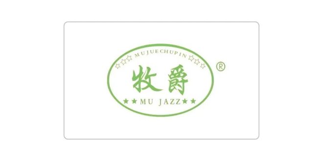 业乳品杯·中国比萨精英挑战赛赞助商名单揭晓z6尊龙·中国网站公告丨2025年伊利