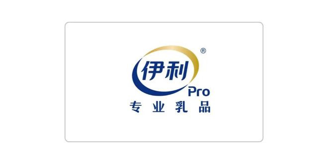 业乳品杯·中国比萨精英挑战赛赞助商名单揭晓z6尊龙·中国网站公告丨2025年伊利专(图4)