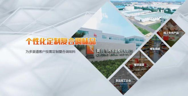 业乳品杯·中国比萨精英挑战赛赞助商名单揭晓z6尊龙·中国网站公告丨2025年伊利专(图7)