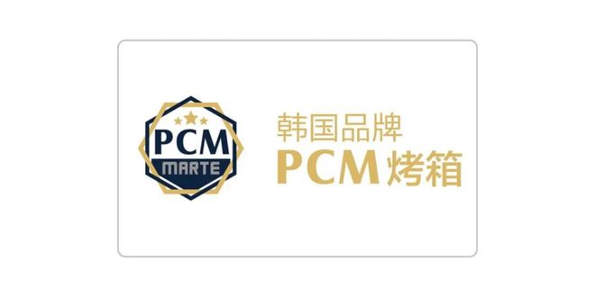 业乳品杯·中国比萨精英挑战赛赞助商名单揭晓z6尊龙·中国网站公告丨2025年伊利专(图19)