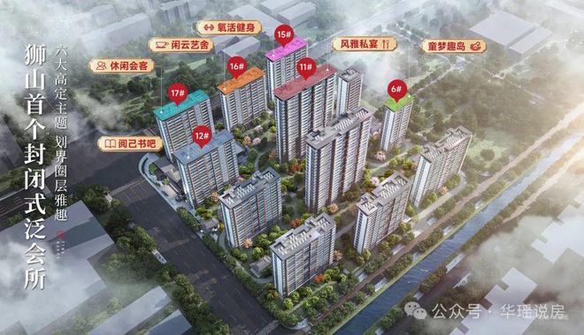 王！狮山「安雲180」惊爆开卷！尊龙凯时苏州神盘！360°兑现(图4)