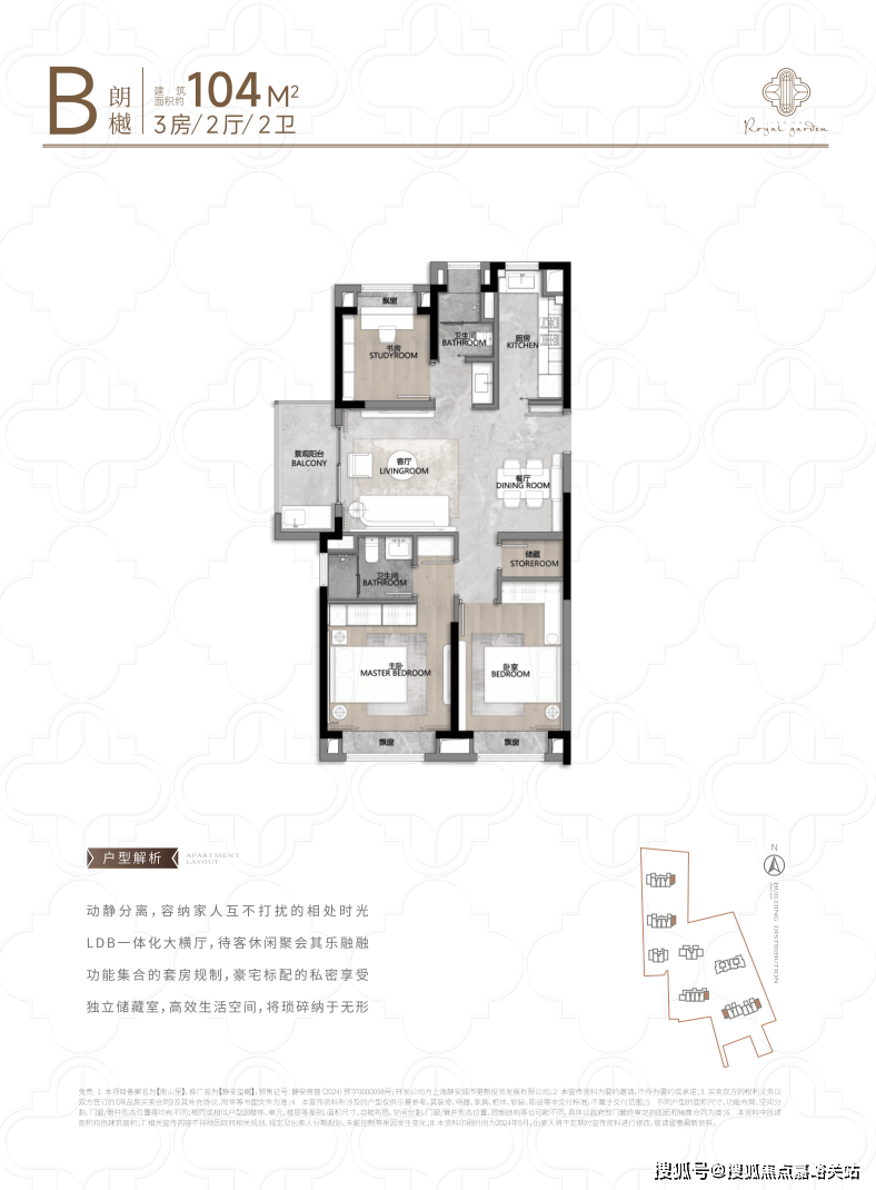 中心 - 环境户型价格地址楼盘详情配套电话交房时间配套电话交房时间尊龙凯时人生就是搏平台静安玺樾 (售楼处) 首页 - 静安玺樾销售(图19)