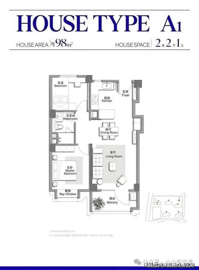 兴傲舍)欢迎您-首页网站-楼盘详情 价格户型尊龙凯时新版APP首页万科中兴傲舍（万科中(图6)