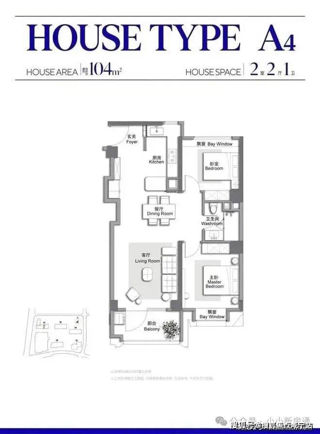 兴傲舍)欢迎您-首页网站-楼盘详情 价格户型尊龙凯时新版APP首页万科中兴傲舍（万科中(图8)