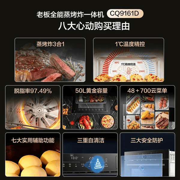 箱：性价比全面对比热销款推荐！尊龙人生就是博老板烤箱与小熊烤(图2)