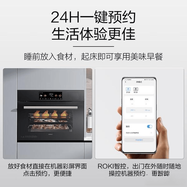 箱：性价比全面对比热销款推荐！尊龙人生就是博老板烤箱与小熊烤(图4)