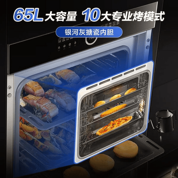 箱：性价比全面对比热销款推荐！尊龙人生就是博老板烤箱与小熊烤(图5)